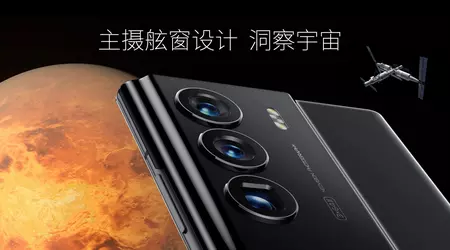 ZTE unveiled an aerospace version of the Axon 40 Ultra powered by Snapdragon 8 Gen 1 with a next-generation sub-screen camera and up to 1TB of storage, for $825-1075