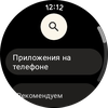 Samsung Galaxy Watch4 Classic: нарешті з Google Pay!-82