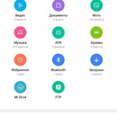 Screenshot_2017-03-27-09-27-40-802_com.android.fileexplorer.png