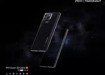 Флагман ZTE Axon 30 Ultra Space Edition получит технологию Image Fusion: рассказываем что это такое