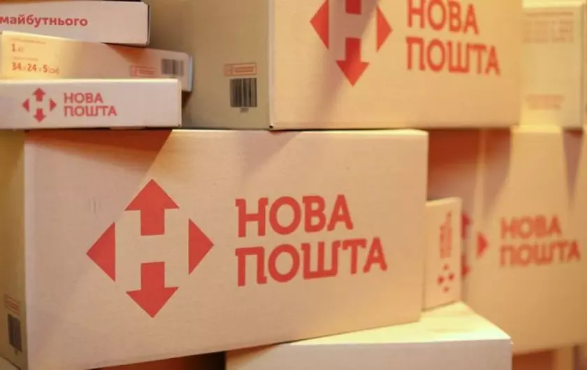 На Новой почте теперь принимают документы в приложении Дія