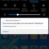 Screenshot_20190129-180814.jpg