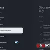 Для тех, кто знает чего хочет: обзор QLED-телевизора Xiaomi TV S Pro Mini LED 2026-95
