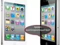 files/u2/2011/04/AppleiPhone4White_01.jpg