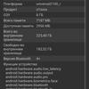 Обзор Samsung Galaxy S21+ и Galaxy S21: первые флагманы 2021 года-270