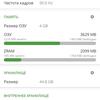 Обзор Oneplus Nord N100: смартфон, который выгодно купить на AliExpress-119