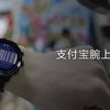 Huami-Amazfit-Smartwatch-2-.jpg