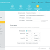 Безшовна домашня мережа Wi-Fi 6: огляд роутера TP-Link Archer AX23-222