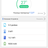 Огляд Sigma Mobile X-treme PQ39 MAX: сучасний захищений батарейкофон-62