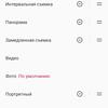Обзор Oneplus Nord CE 5G: ядрён смартфон-252