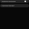 Обзор Samsung Galaxy S20 Ultra: флагман с огромным 120 Гц экраном и "космической" камерой-268