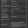 Обзор Oneplus Nord CE 5G: ядрён смартфон-143