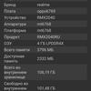 Обзор realme 6i: недорогой смартфон с большой батареей и NFC-95