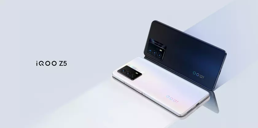 Vivo готовит к выходу новую версию iQOO Z5 с батареей на 6000 мАч и быстрой зарядкой на 44 Вт