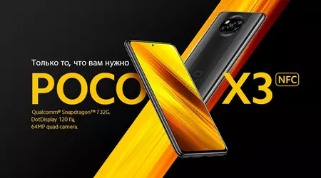 The best smartphone under 7000 UAH