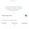 Обзор realme C3: лучший бюджетный смартфон с NFC-171