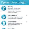 Screenshot_20171212-235515.png