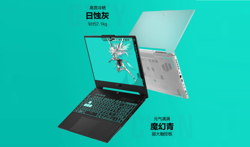 ASUS TUF Gaming 4 Ryzen Edition – GeForce RTX 4050, RTX 4060 или RTX 4070, Ryzen9 7940H и дисплей с частотой кадров до 360 Гц по цене от $1050