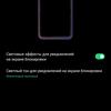 Обзор OPPO Reno4 Pro: расплата за быструю зарядку-48