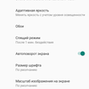 Огляд CAT S52: "незламний" смартфон з людським обличчям та NFC-22