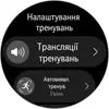 Переможець паніки: огляд смартгодинника Huawei Watch GT 6 Pro-194