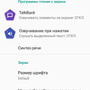 Screenshot_20181104-213748.png