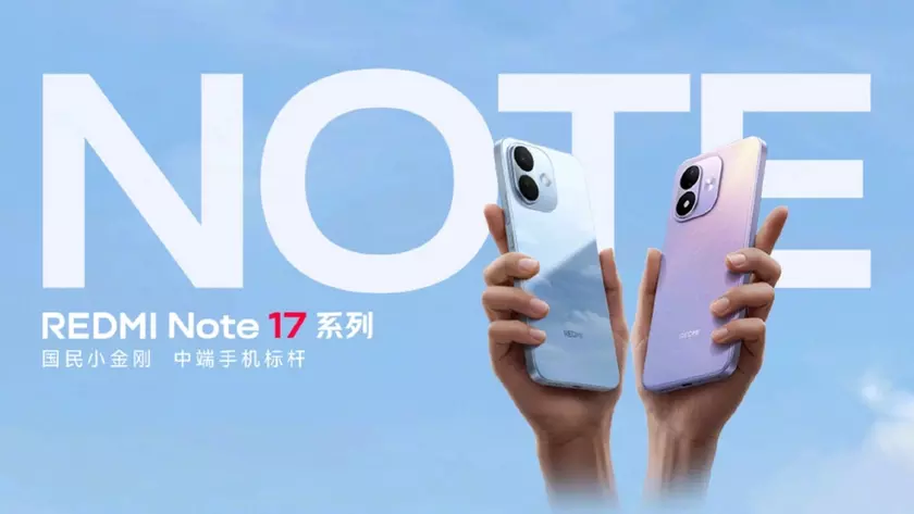 Технологический сюрприз: Redmi готова раскрыть серию Note 14 июля