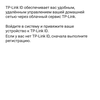 Test TP-Link Archer AX10 : Routeur Wi-Fi 6 moins cher que 50 €-98