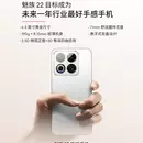 Meizu 22 smartphone image 2