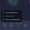 Обзор realme 6 Pro: шесть камер за 9000 гривен-112
