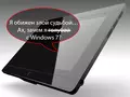 files/u2/2010/11/AcerWindowsTablet01.jpg