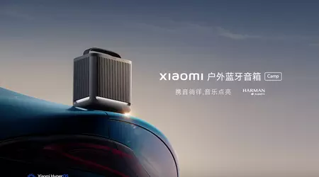 Xiaomi представила Outdoor Bluetooth Speaker Camp Edition з потужністю 40 Вт, налаштуванням Harman AudioEFX та ціною $100
