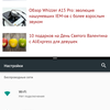 Screenshot_20180119-091553.png