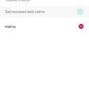 Screenshot_2018-12-11-18-19-35.png