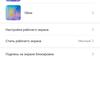 Обзор Huawei P40 Lite: первый AG-смартфон Huawei в Украине-185