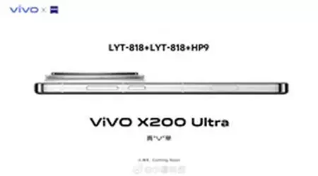 Vivo X200 Ultra може отримати швидшу зарядку та камери на 200 МП