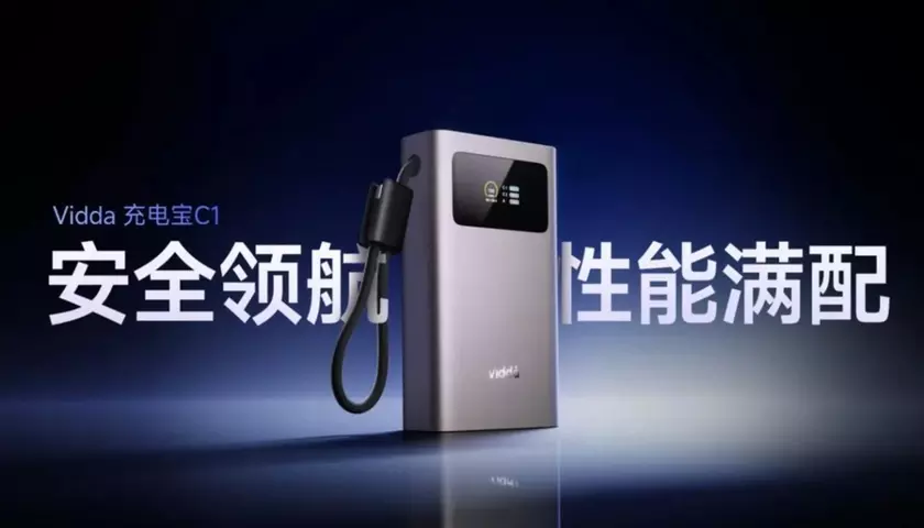 Vidda Power Bank C1: Recarga tus dispositivos con estilo
