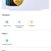Screenshot_20181120_174736_com.huawei.phoneservice.jpg