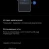 Огляд vivo V21: радість тиктокера-245