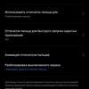 Test du realme GT Neo 2 : 40 minutes de charge pendant 2 jours-89