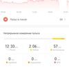 Огляд Amazfit GTS: Apple Watch для бідних?-70