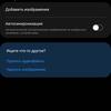 Samsung Galaxy Watch4 Classic: нарешті з Google Pay!-248