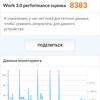Огляд смартфона Oneplus Nord 2: зарядка за 35 хвилин і найкраща камера в своєму класі-113