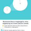 Обзор TP-Link Deco M9 Plus: Mesh-система AC2200 с поддержкой ZigBee-65