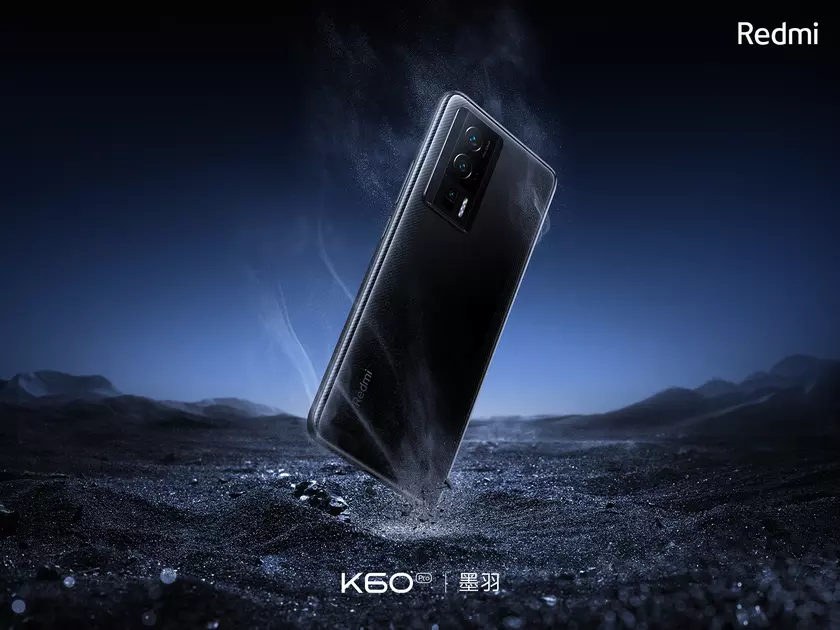 Redmi K60 Pro на Snapdragon 8 Gen 2 установил новый рекорд производительности в AnTuTu