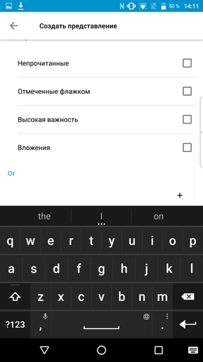 Screenshot_20170125-141121.png