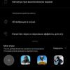 Обзор vivo V20: первый смартфон на Android 11, который можно купить-170