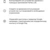 Огляд Xiaomi Mi Note 10: перший в світі смартфон з 108-мегапіксельною пентакамерою-161