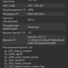 Обзор Samsung Galaxy A41: 6.1-дюймовая «компактность»-115