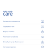 Screenshot_20180419-221116.png